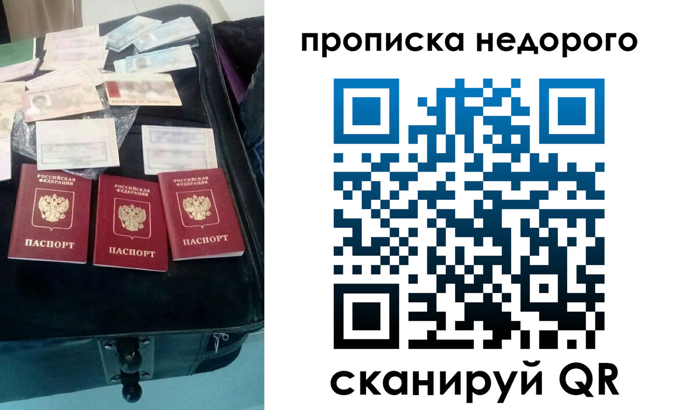 регистрация для дет. сада в Котельниче