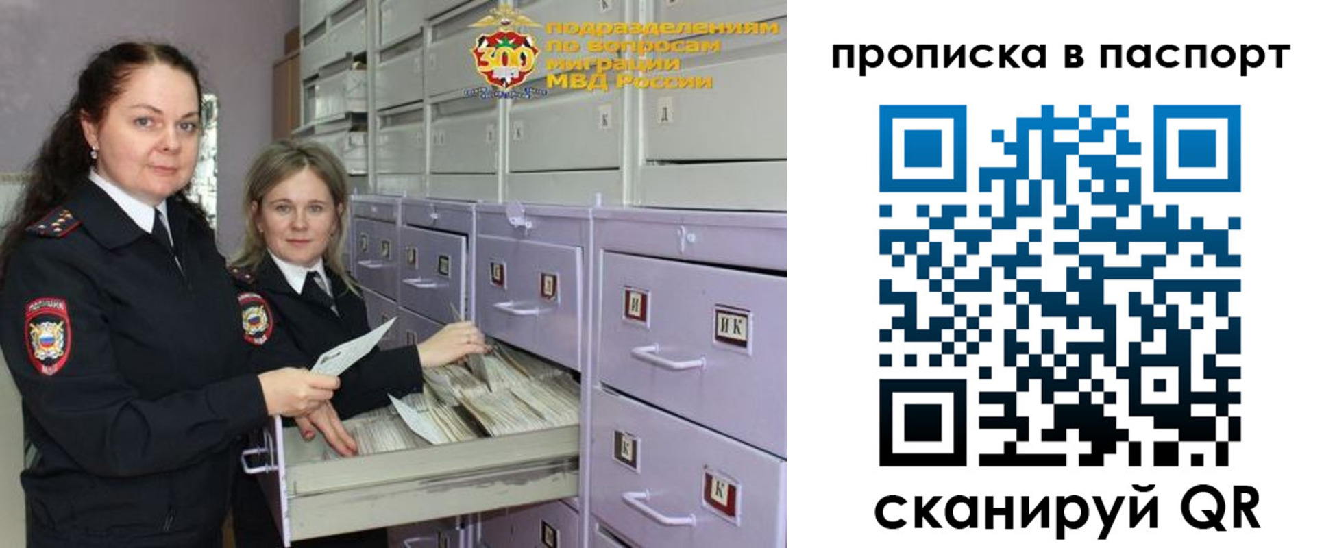 прописка гарантия в Котельниче