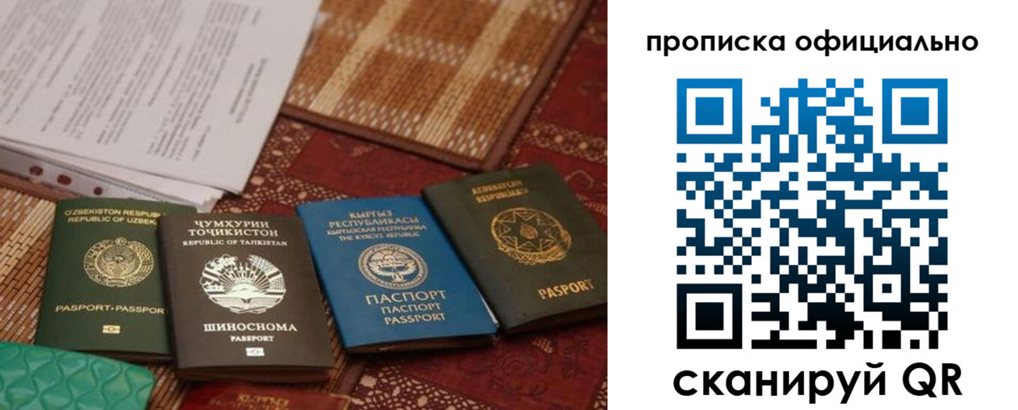 где прописаться в Котельниче