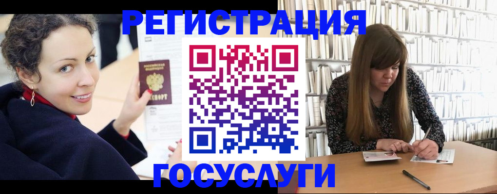 временная регистрация поиск в Котельниче